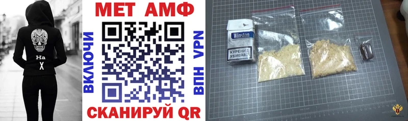 Amphetamine 97%  Купить  Сорочинск 
