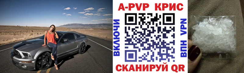 Купить закладки  Сорочинск  Alfa_PVP СК КРИС 