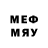 МЕФ mephedrone Armand Raynal