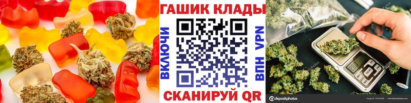 Купить закладки  Сорочинск  Печенье с ТГК конопля 
