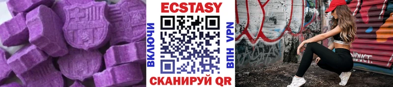 ЭКСТАЗИ Дубай  Купить закладки  Сорочинск 