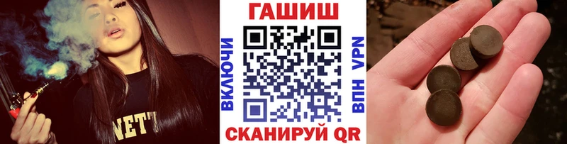 Гашиш hashish  Купить закладки  Сорочинск 