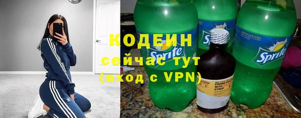скорость Белокуриха