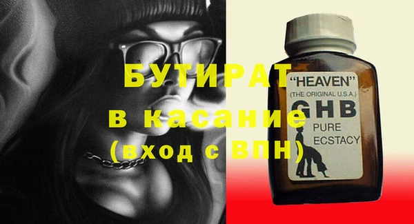 скорость Балахна