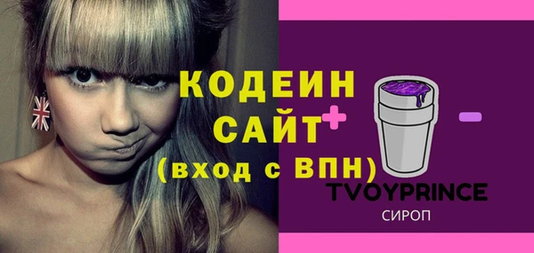 скорость Балахна