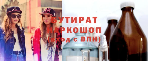 прущая мука Баксан