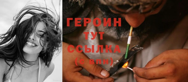гидра Балабаново