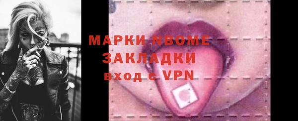 гидра Балабаново