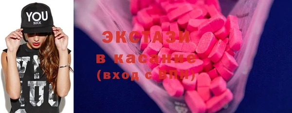 тгк Белоозёрский