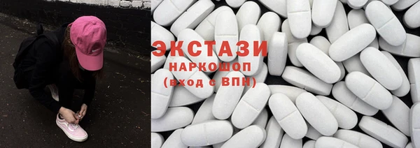 гидра Балабаново