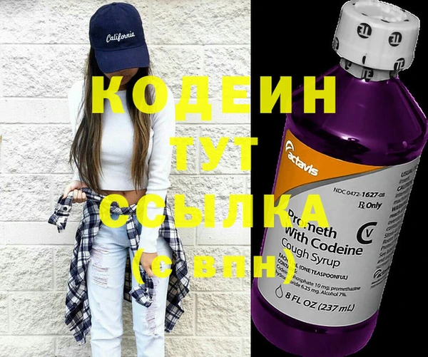 скорость Балахна