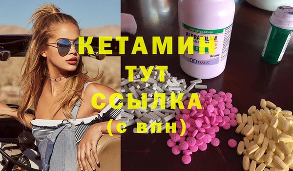 гидра Балабаново
