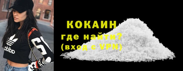 альфа пвп Беломорск