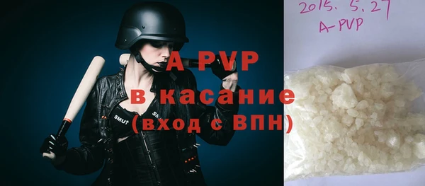 альфа пвп Беломорск