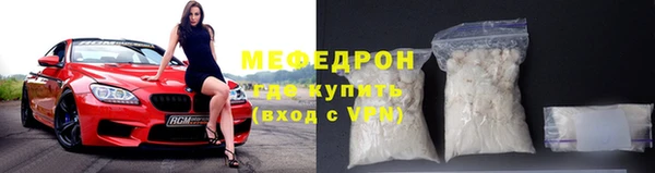скорость Белокуриха