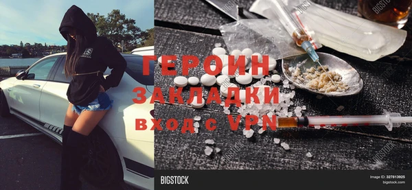 скорость Балахна