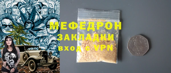 тгк Белоозёрский