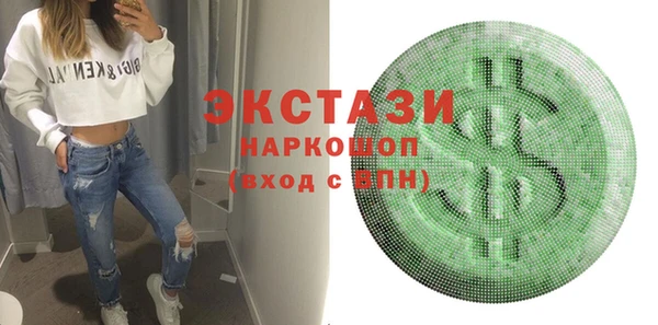 тгк Белоозёрский