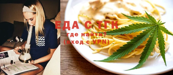 скорость Белокуриха