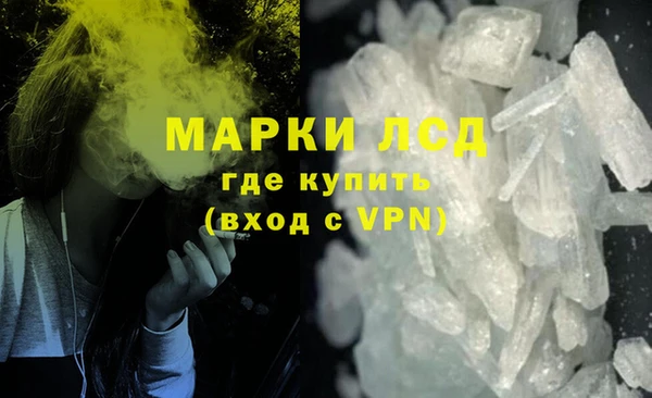 тгк Белоозёрский