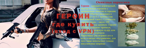 гидра Балабаново