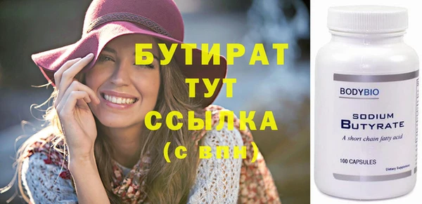 скорость Балахна