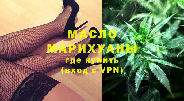 альфа пвп Беломорск