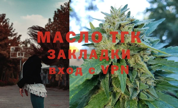 гидра Балабаново