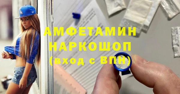 скорость Балахна
