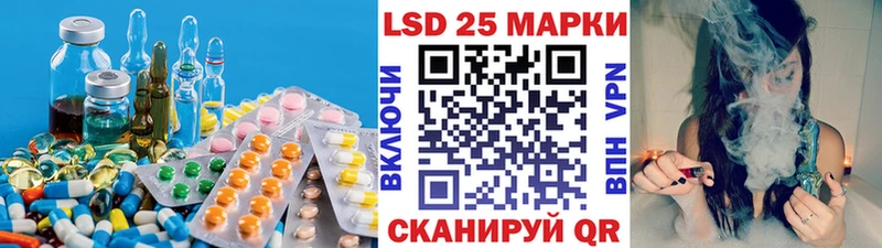 ЛСД экстази кислота  Купить закладки  Сорочинск 