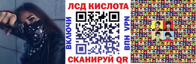 Марки 25I-NBOMe 1500мкг  Купить  Сорочинск 
