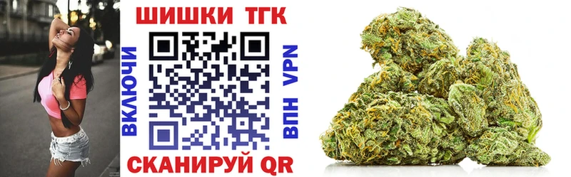 Марихуана план  Купить где  Сорочинск 
